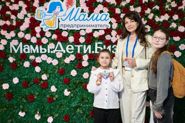 ​В Москве пройдет форум-фестиваль для женщин-предпринимателей &laquo;Мамы. Дети. Бизнес&raquo;