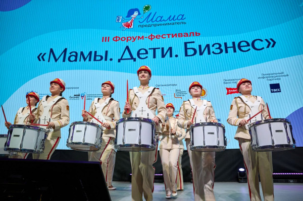 ​Новые точки роста женского бизнеса обсудили в Москве 