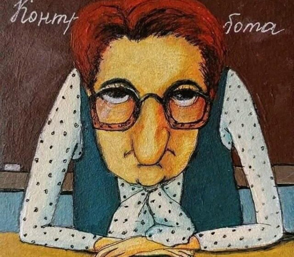 «Я не смогла бы стать экспертом ЕГЭ». Учитель словесности Римма Храмцова
«Я не смогла бы стать экспертом ЕГЭ». Учитель словесности Римма Храмцова