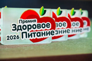 В Москве объявлены лауреаты премии «Здоровое питание — 2026»